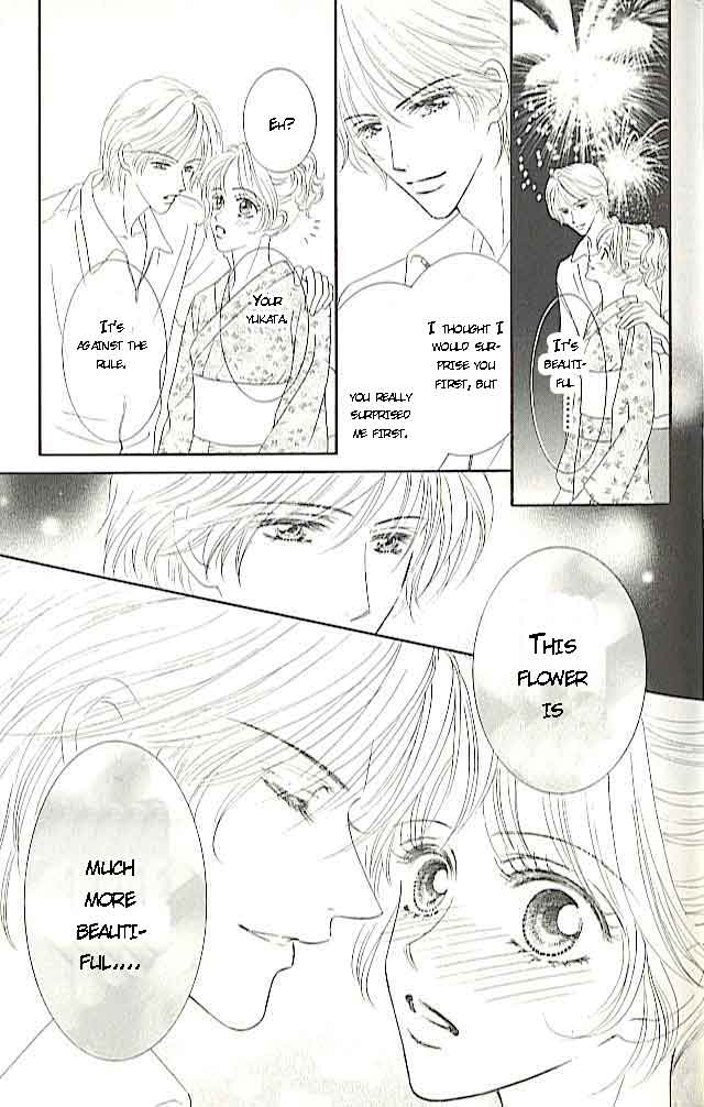 Choukyouai Chapter 3 page 21 - 