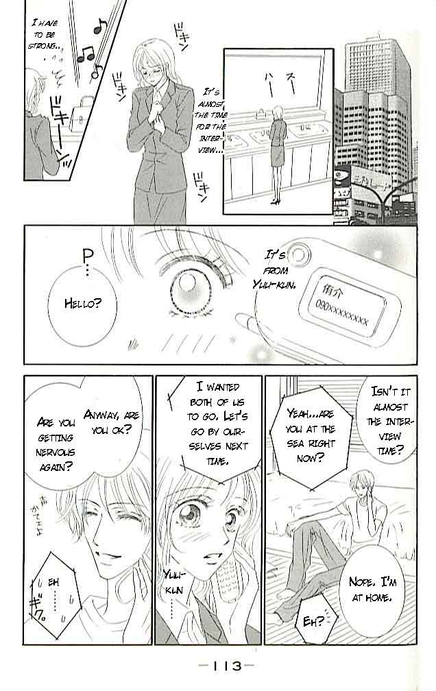 Choukyouai Chapter 3 page 25 - 