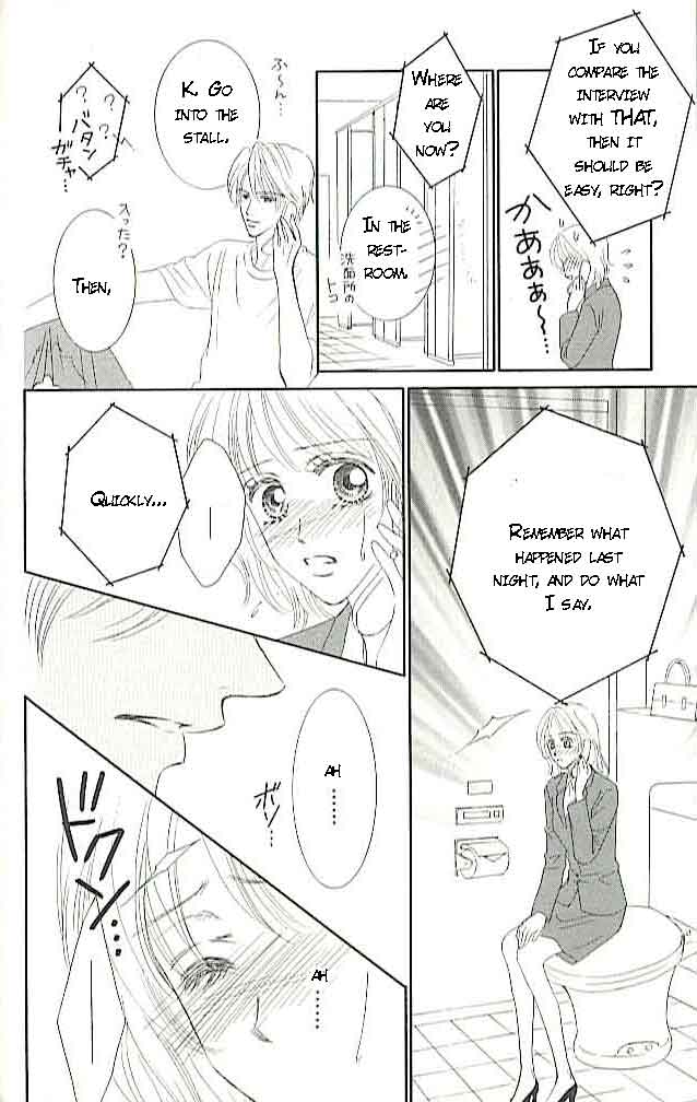 Choukyouai Chapter 3 page 26 - 