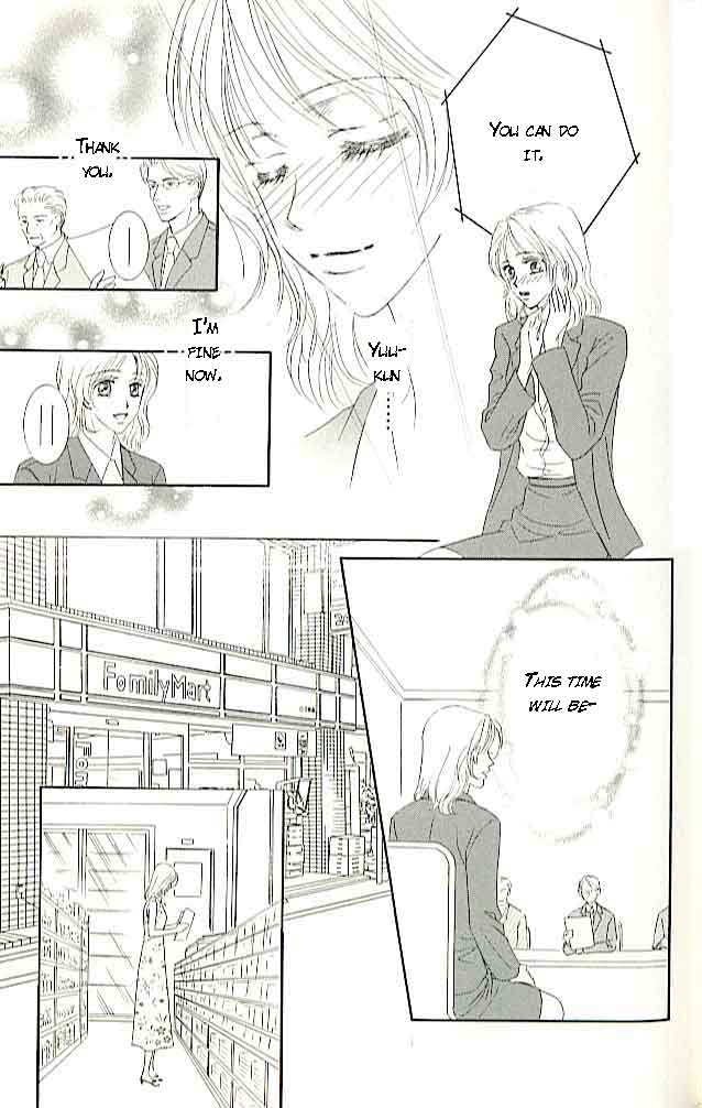 Choukyouai Chapter 3 page 29 - 
