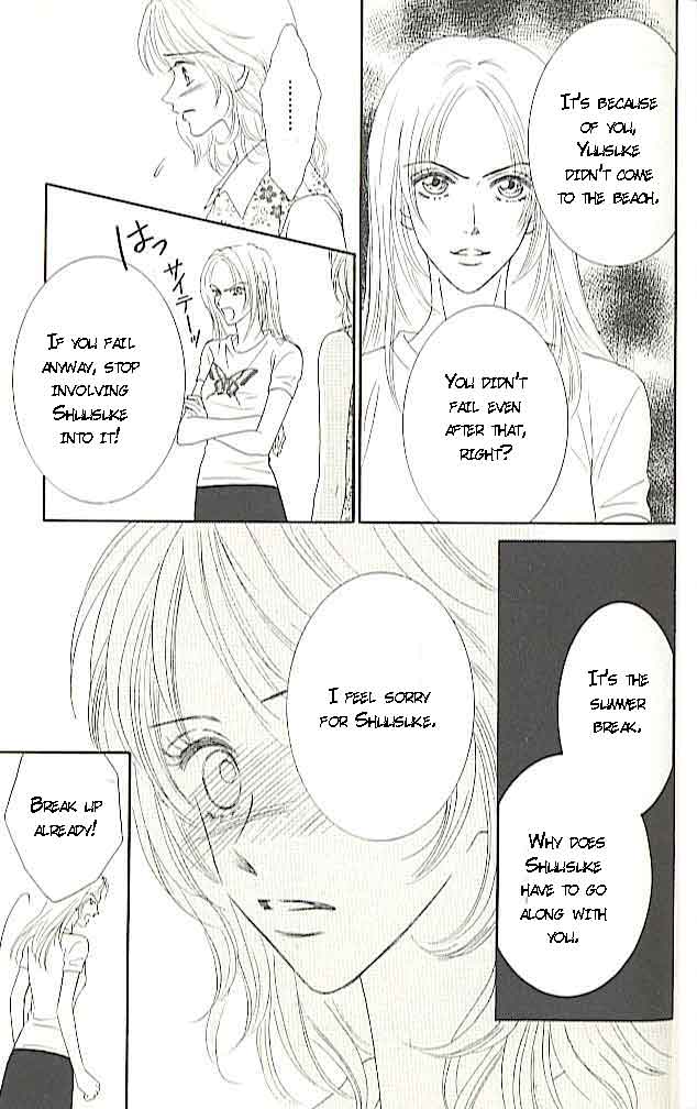 Choukyouai Chapter 3 page 31 - 