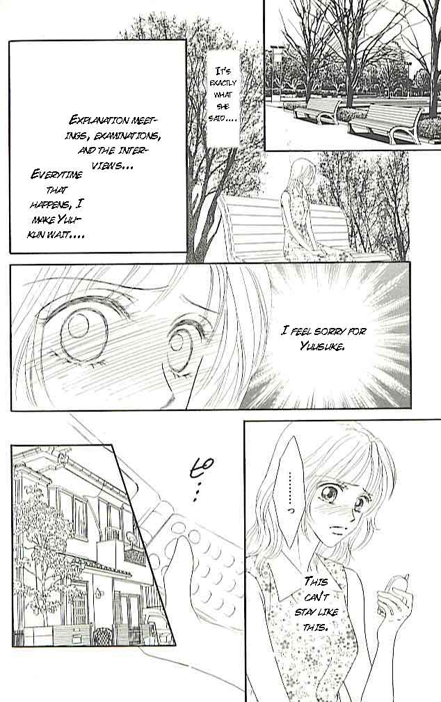 Choukyouai Chapter 3 page 32 - 
