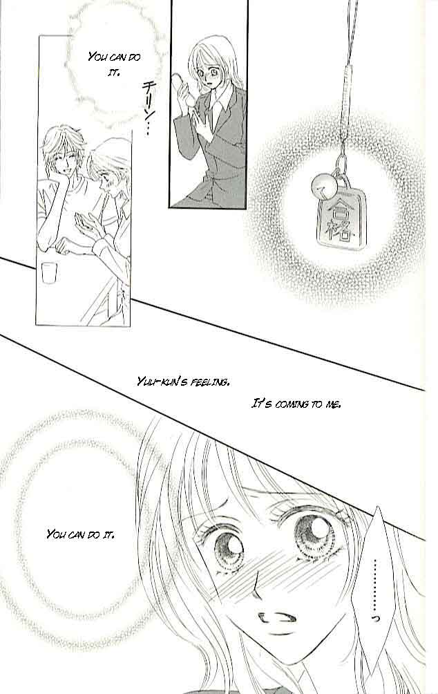 Choukyouai Chapter 3 page 37 - 