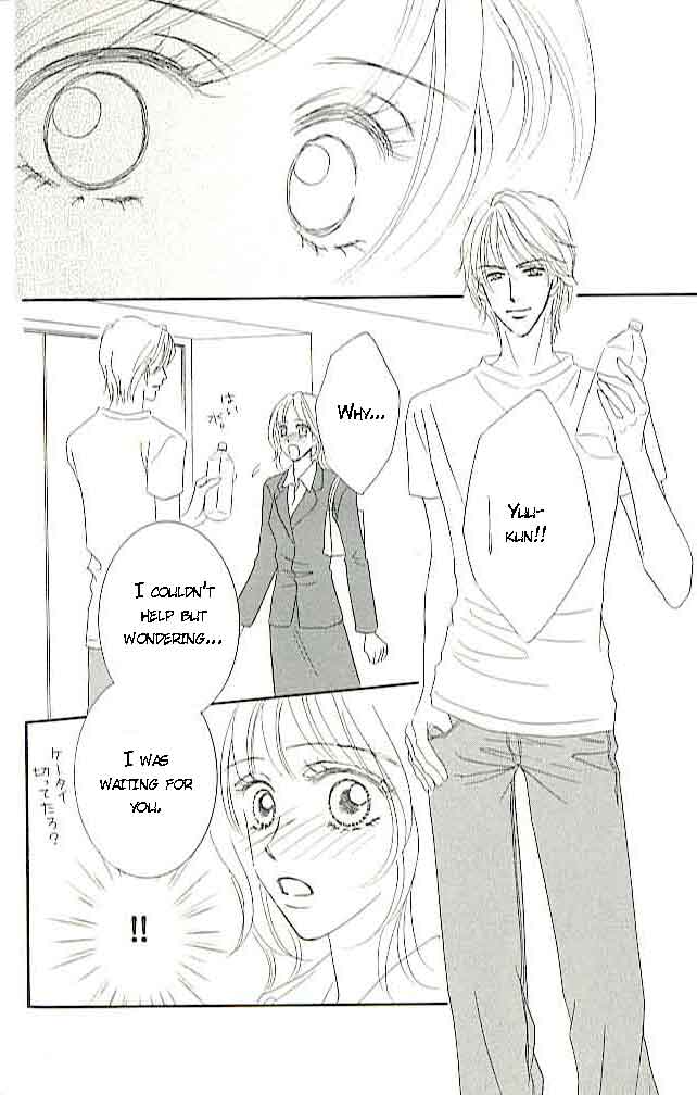 Choukyouai Chapter 3 page 40 - 