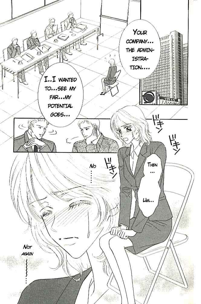 Choukyouai Chapter 3 page 5 - 