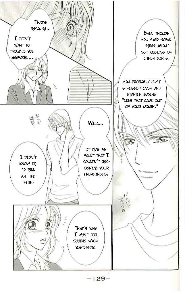 Choukyouai Chapter 3 page 41 - 