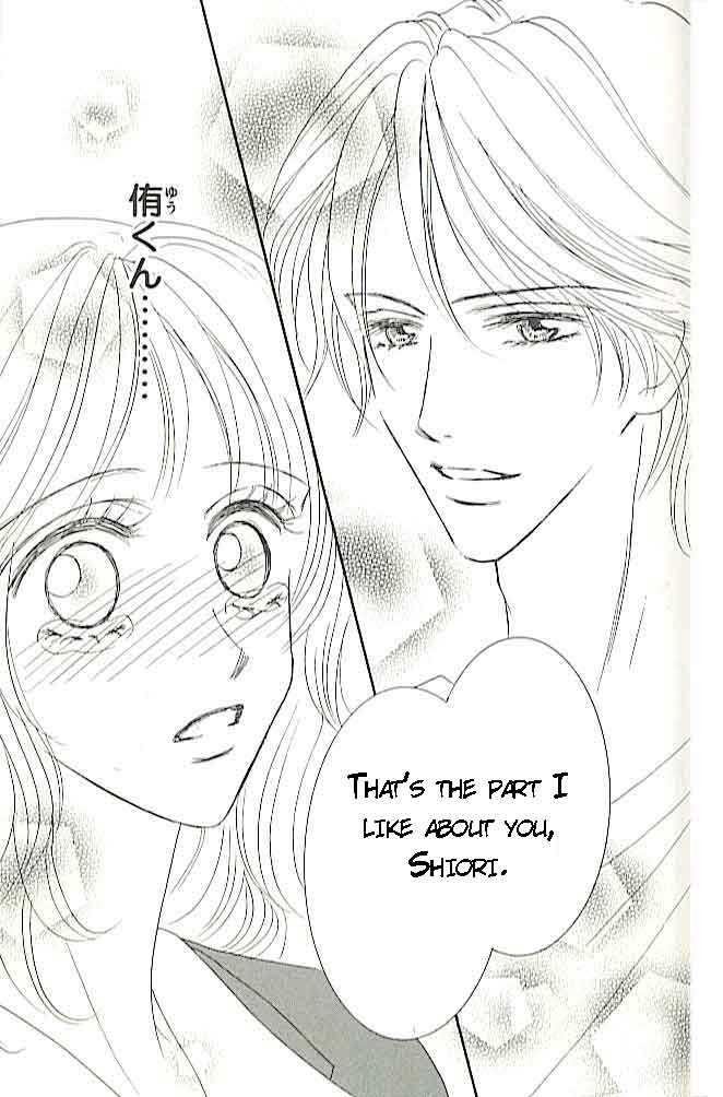 Choukyouai Chapter 3 page 43 - 