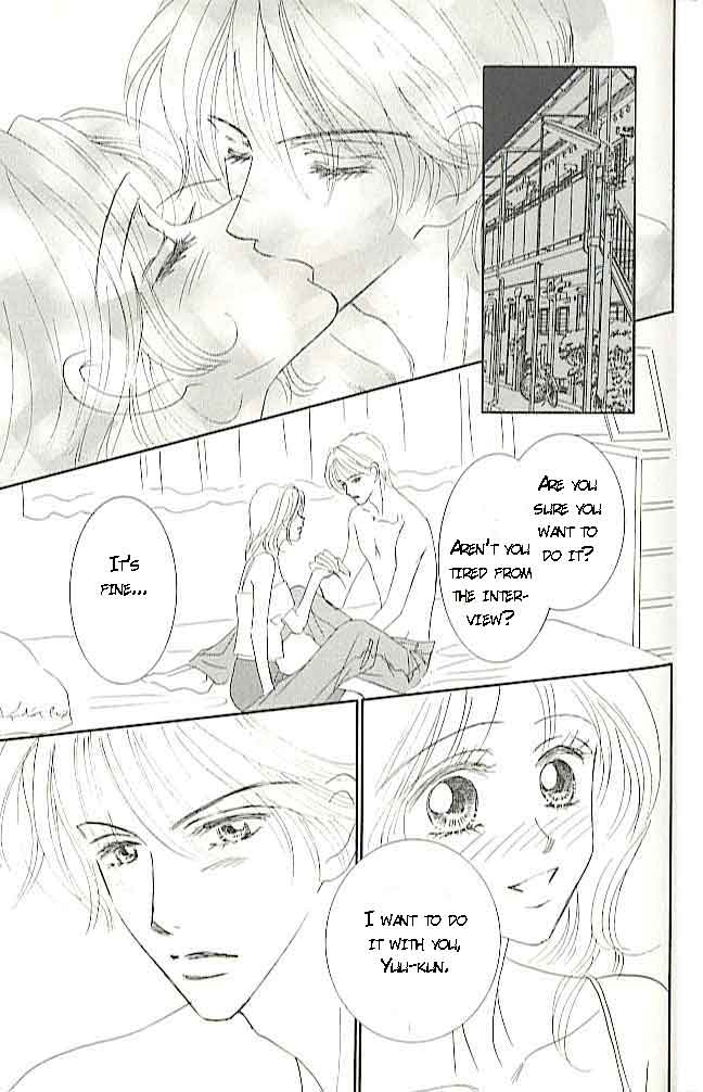 Choukyouai Chapter 3 page 45 - 
