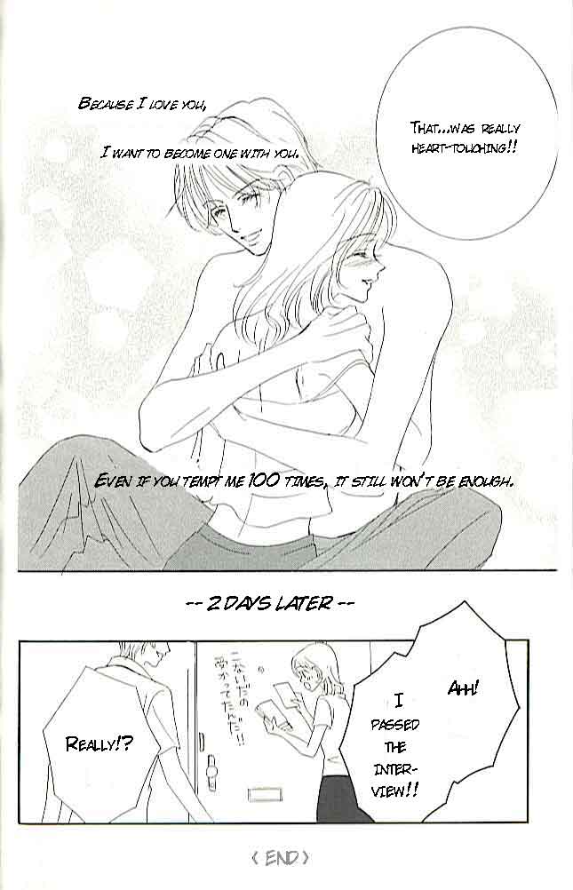 Choukyouai Chapter 3 page 46 - 