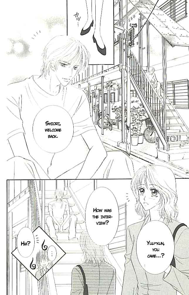 Choukyouai Chapter 3 page 6 - 