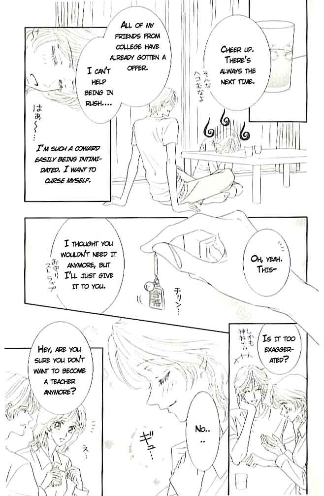 Choukyouai Chapter 3 page 7 - 