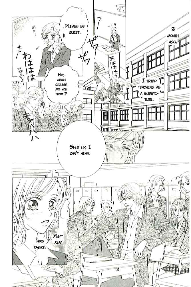 Choukyouai Chapter 3 page 8 - 