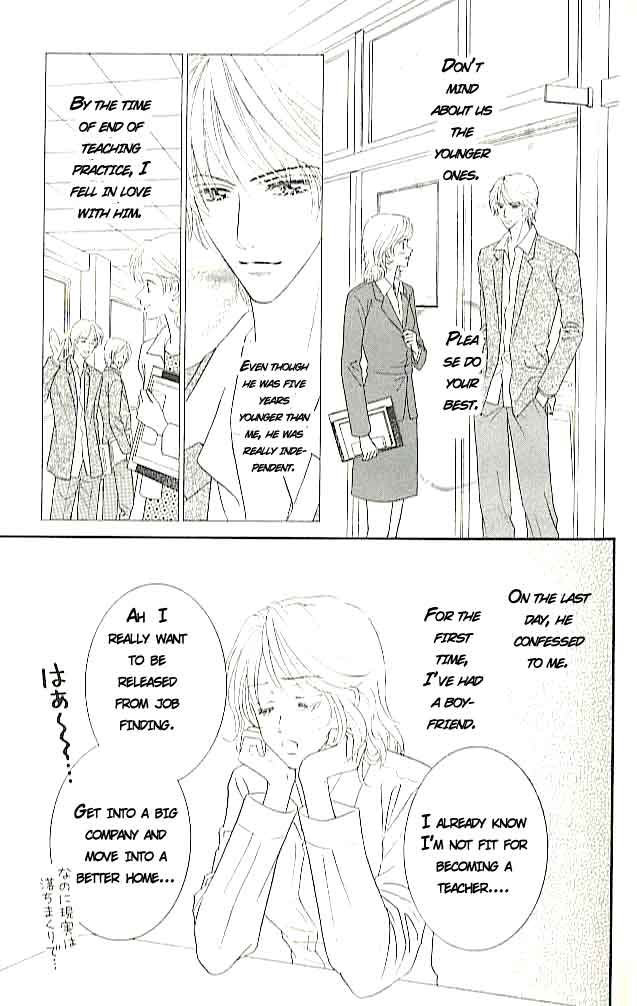 Choukyouai Chapter 3 page 9 - 