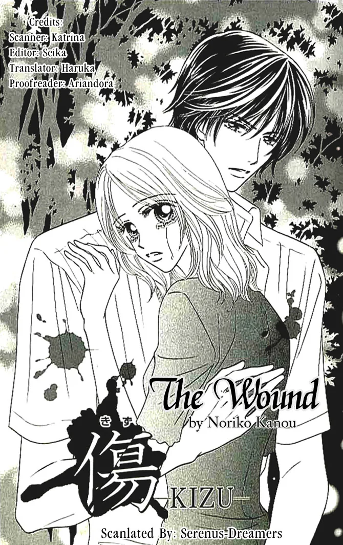 Choukyouai Chapter 4 page 1 - 