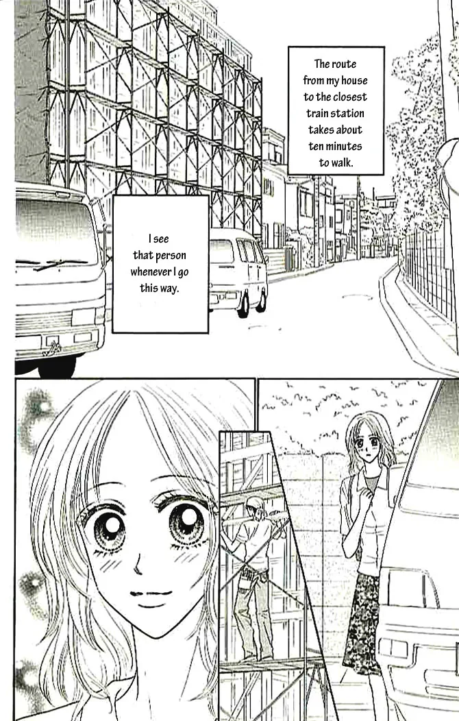 Choukyouai Chapter 4 page 2 - 