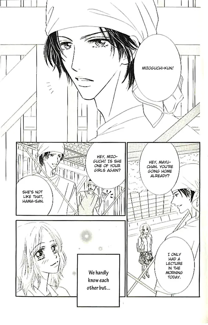Choukyouai Chapter 4 page 3 - 