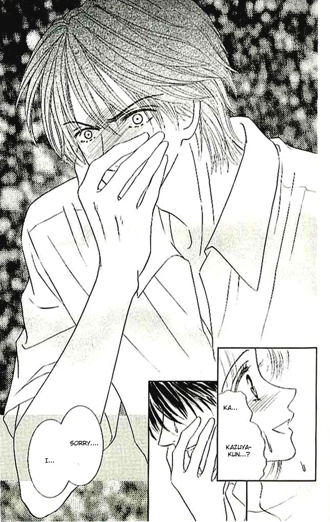 Choukyouai Chapter 4 page 23 - 