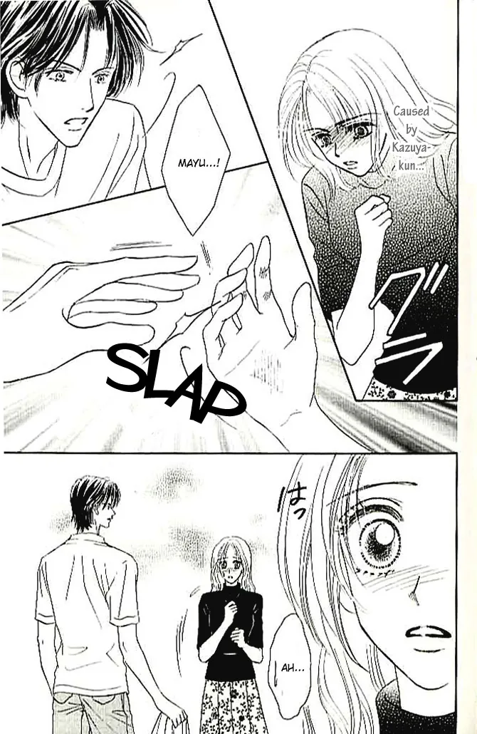 Choukyouai Chapter 4 page 33 - 