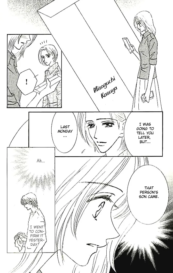 Choukyouai Chapter 4 page 40 - 