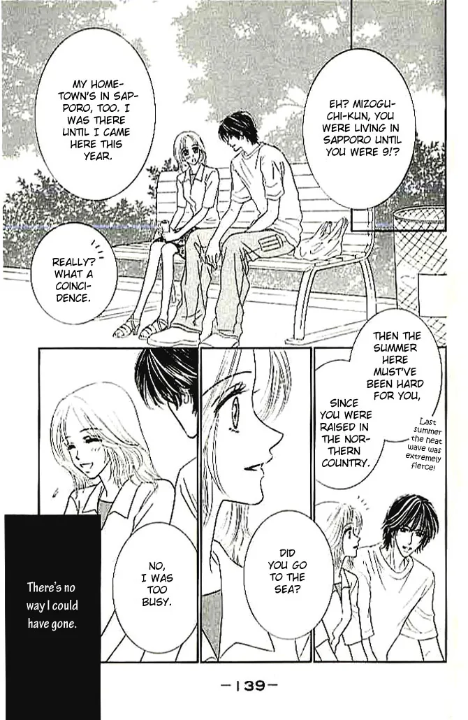 Choukyouai Chapter 4 page 5 - 