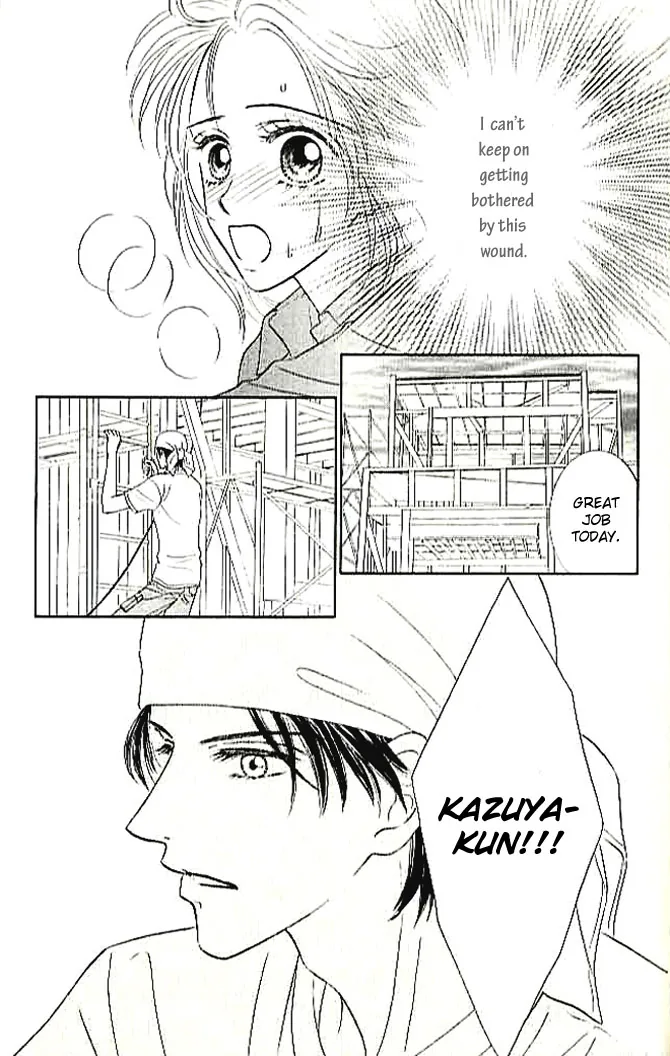 Choukyouai Chapter 4 page 45 - 