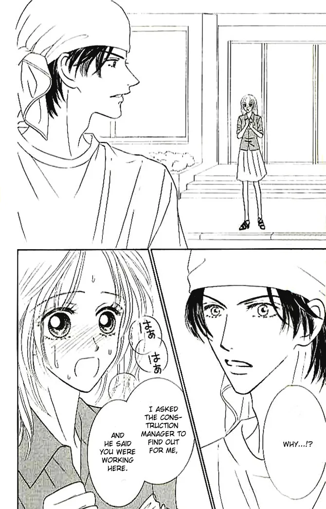 Choukyouai Chapter 4 page 46 - 