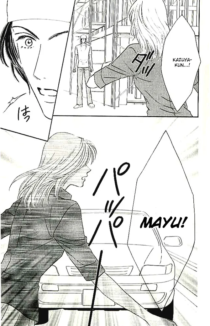 Choukyouai Chapter 4 page 47 - 