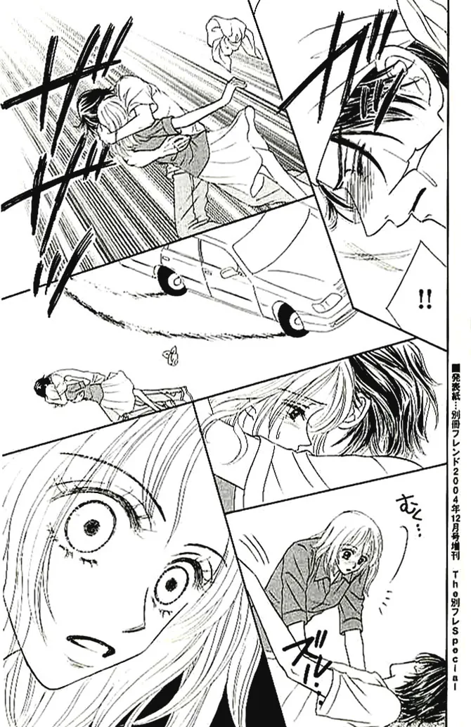 Choukyouai Chapter 4 page 49 - 