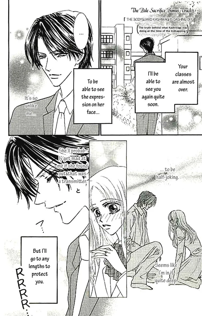 Choukyouai Chapter 4 page 56 - 