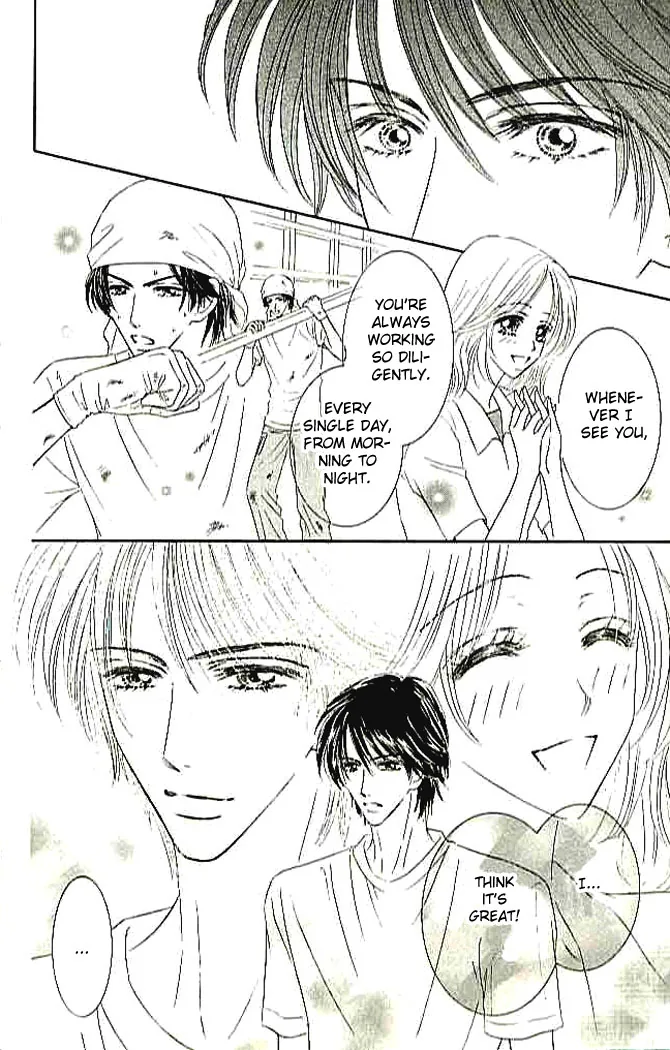 Choukyouai Chapter 4 page 8 - 