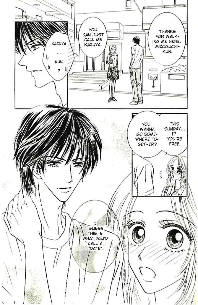 Choukyouai Chapter 4 page 9 - 
