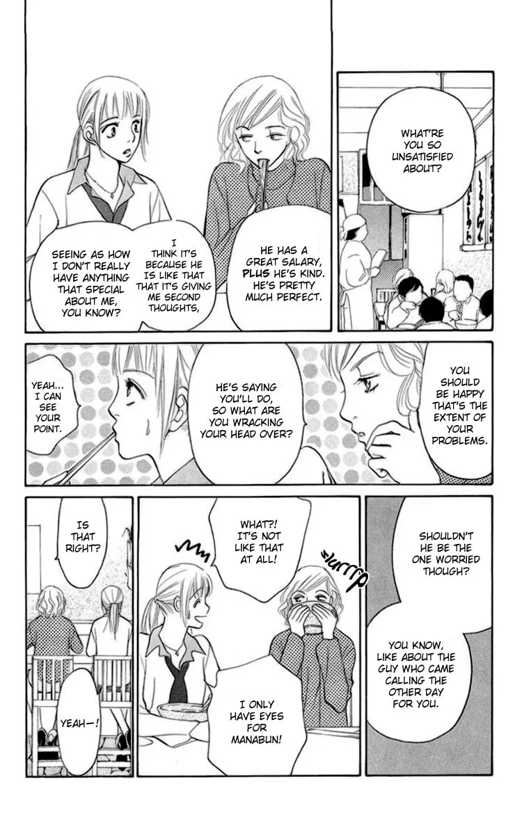 Choukyoushi Chapter 1 page 49 - 