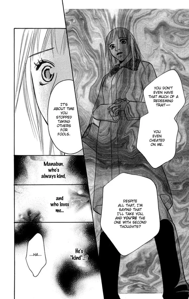 Choukyoushi Chapter 1 page 56 - 