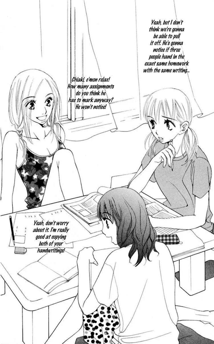 Choukyoushi Chapter 2 page 2 - 