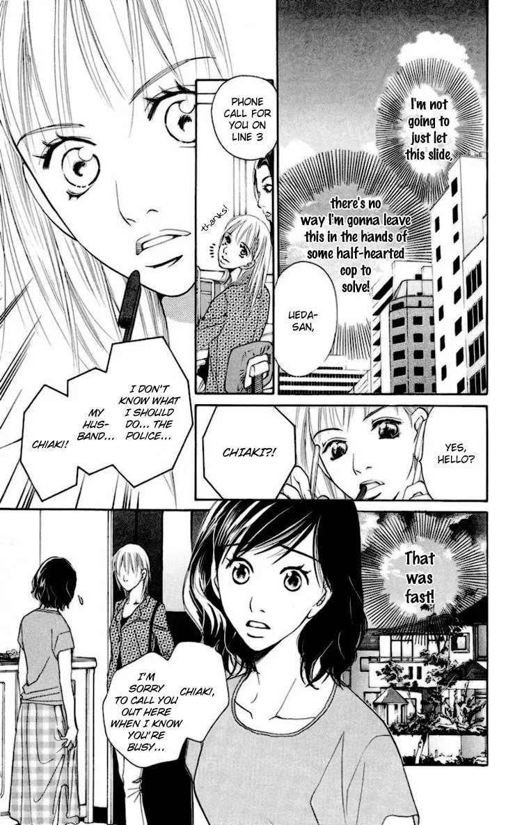 Choukyoushi Chapter 2 page 13 - 