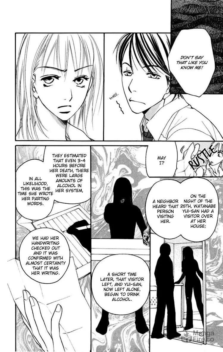 Choukyoushi Chapter 2 page 30 - 