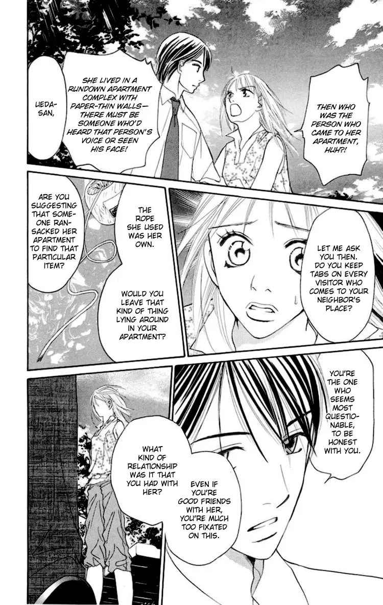 Choukyoushi Chapter 2 page 32 - 