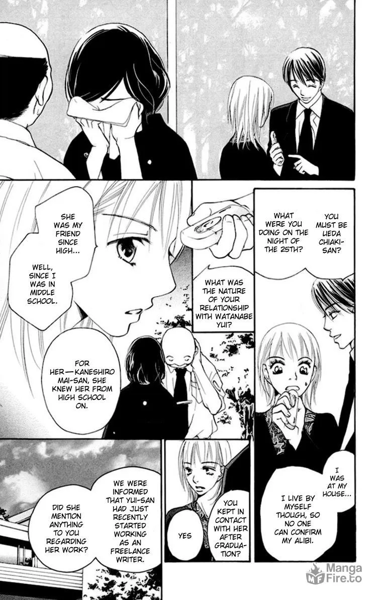 Choukyoushi Chapter 2 page 5 - 