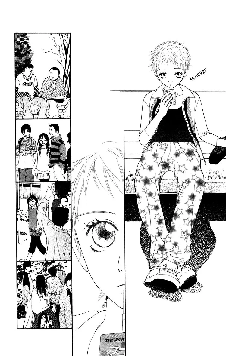 Choukyoushi Chapter 3 page 14 - 