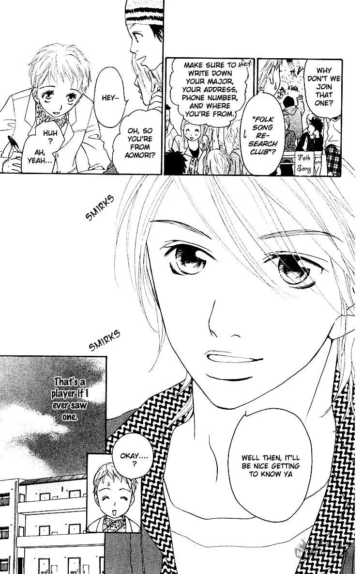 Choukyoushi Chapter 3 page 3 - 