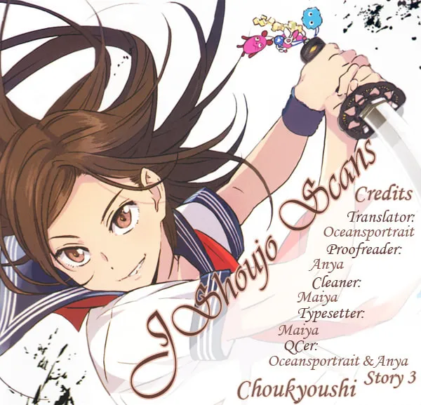 Choukyoushi Chapter 3 page 62 - 