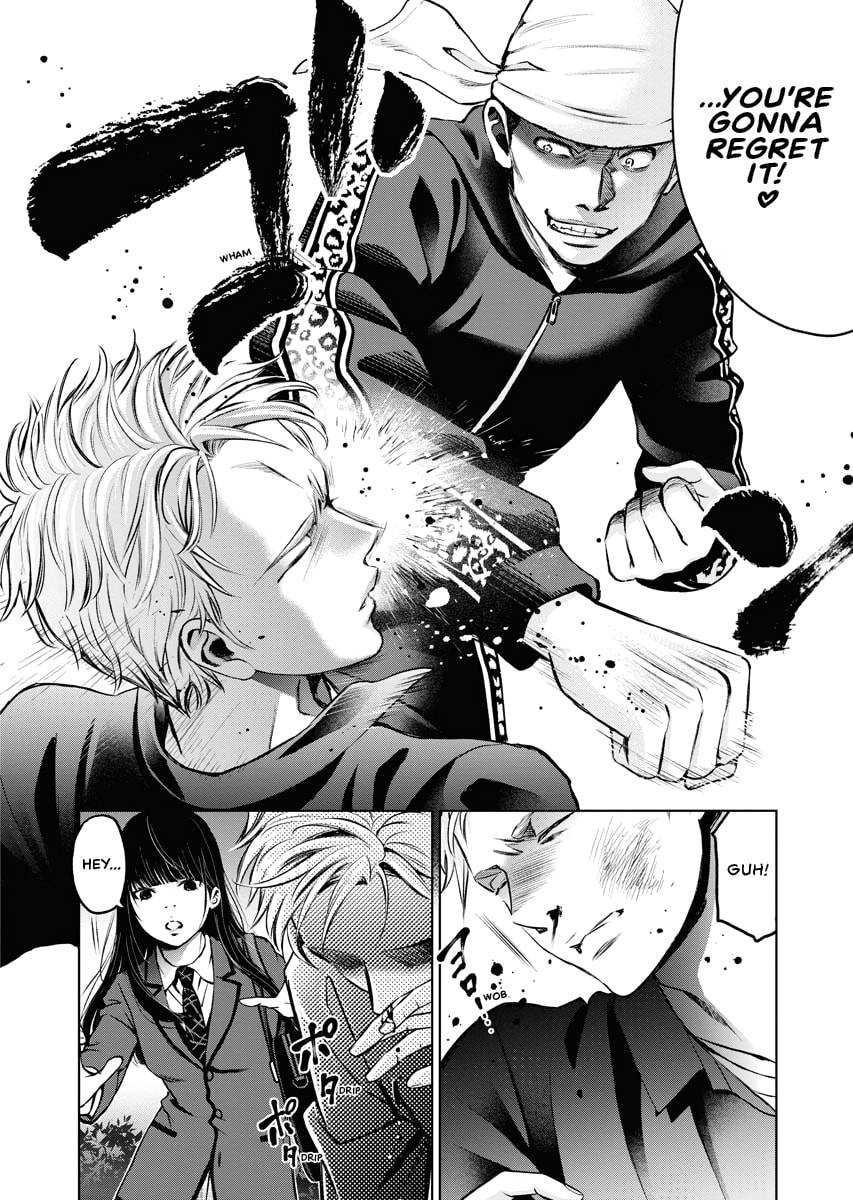 Choushokukai Chapter 0 page 103 - 