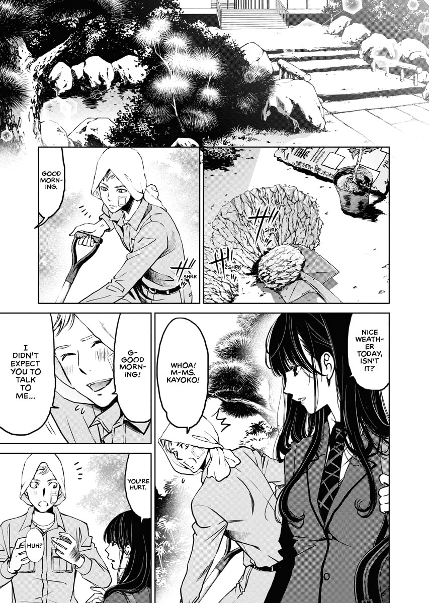 Choushokukai Chapter 0 page 119 - 