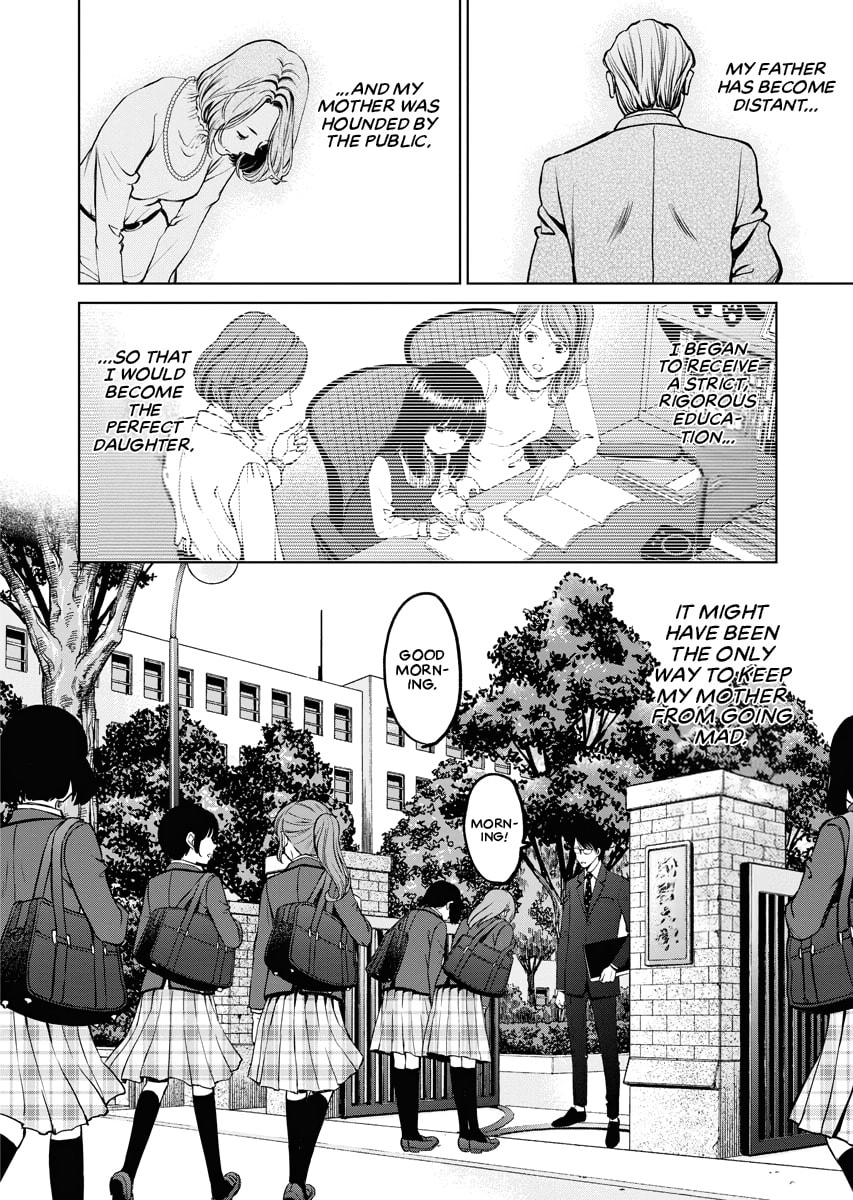 Choushokukai Chapter 0 page 15 - 