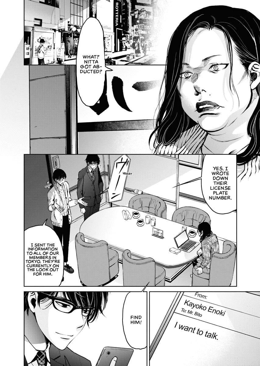 Choushokukai Chapter 0 page 151 - 