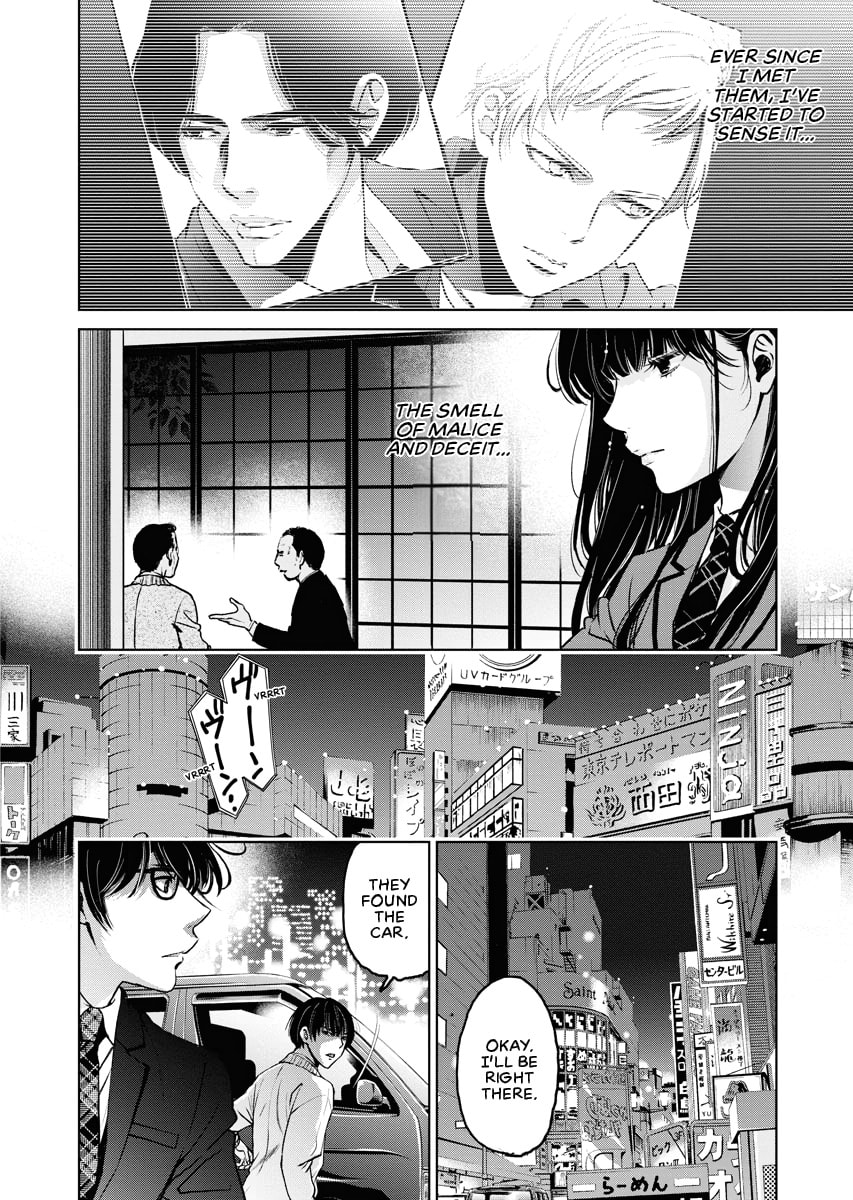 Choushokukai Chapter 0 page 153 - 