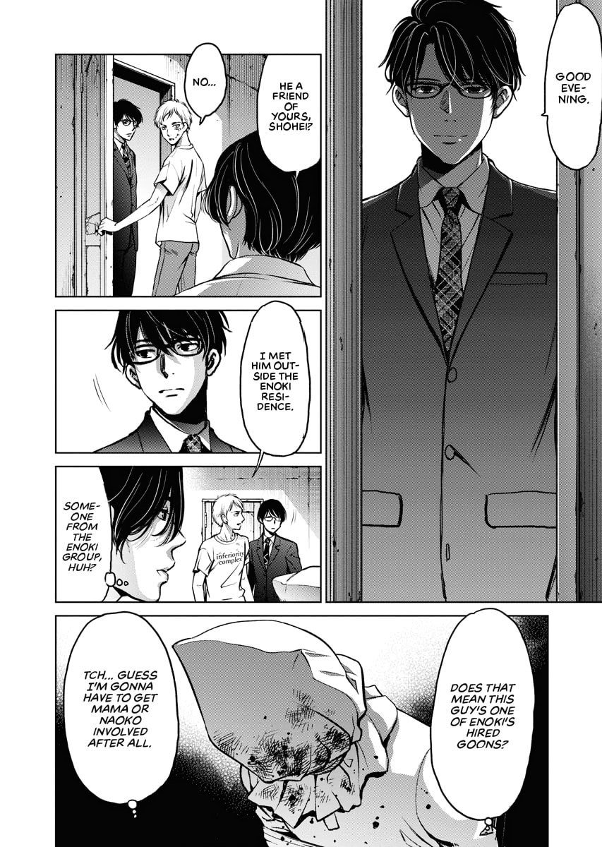 Choushokukai Chapter 0 page 157 - 