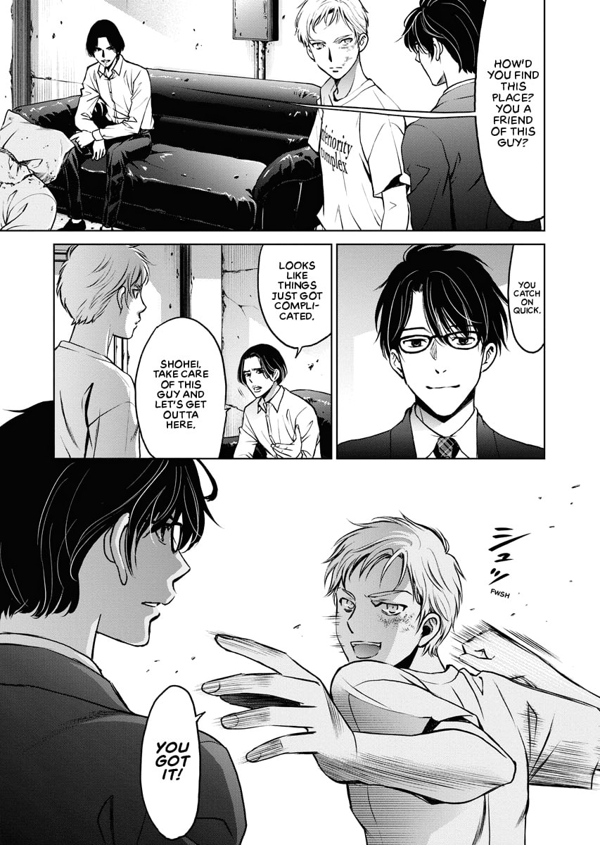 Choushokukai Chapter 0 page 158 - 