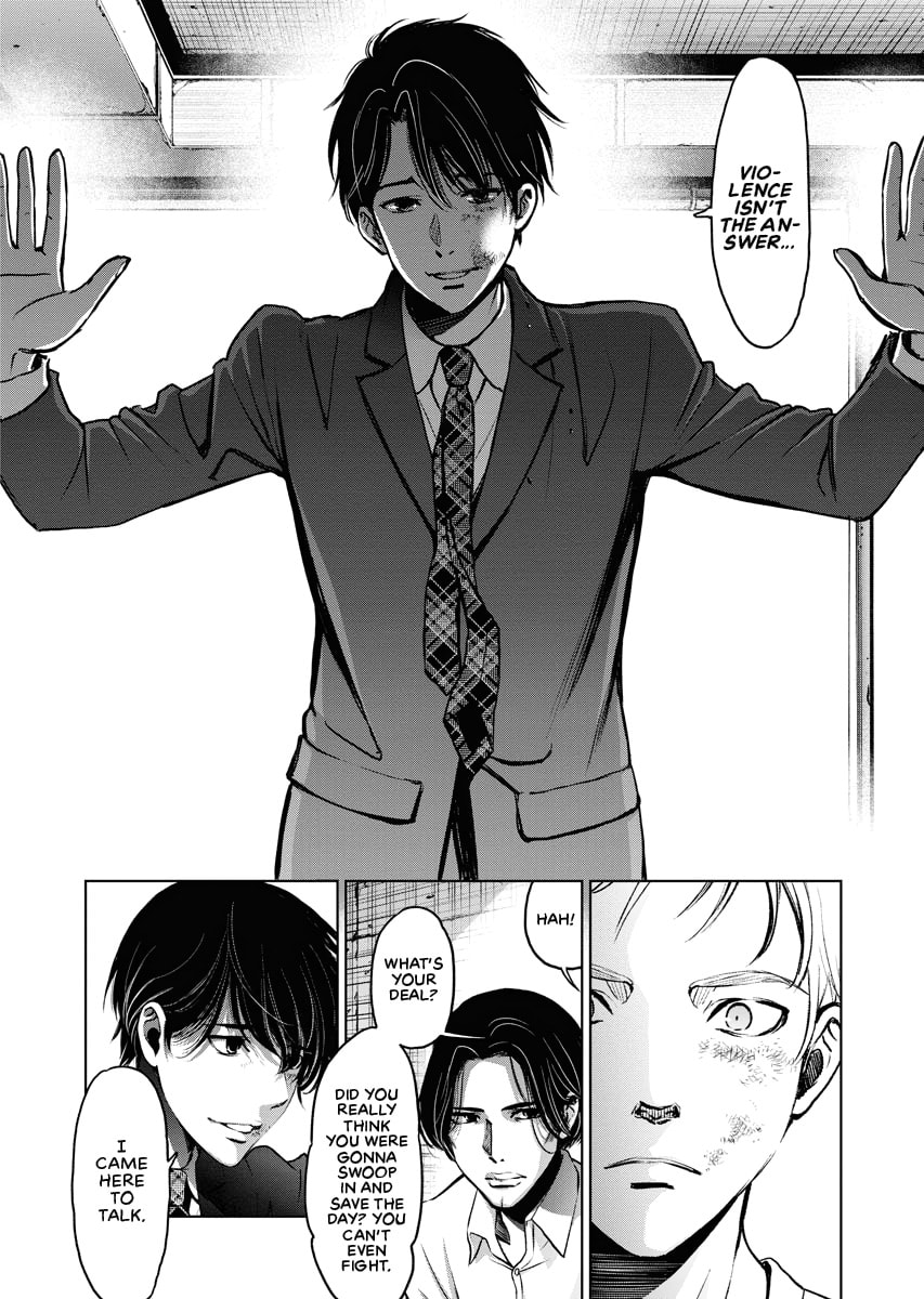 Choushokukai Chapter 0 page 161 - 