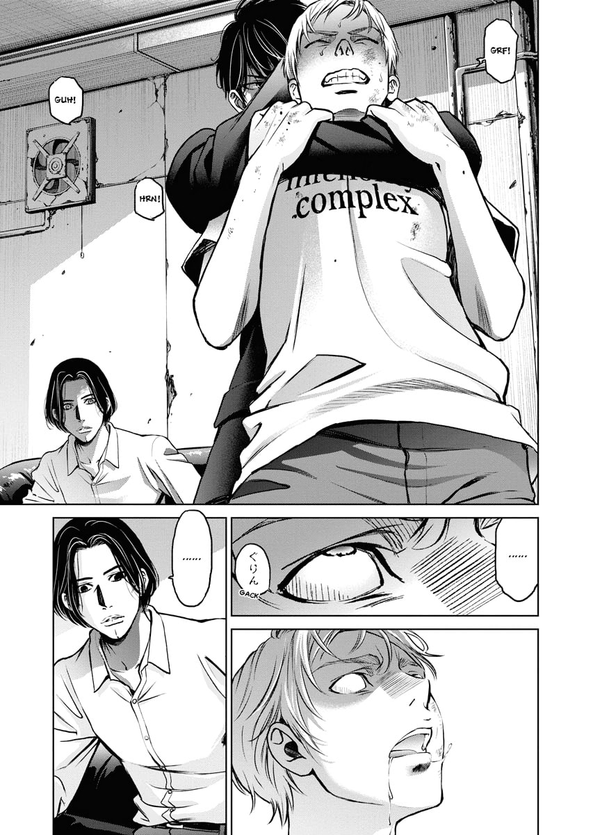 Choushokukai Chapter 0 page 164 - 